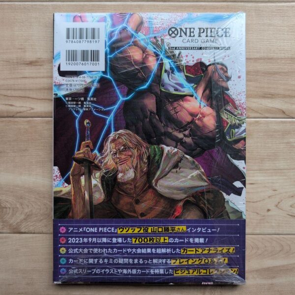 One Piece 2nd Anniversary Complete Guide