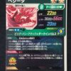 Super Divers Vegeta (SDV6-034) God Rare☆ Alternate Art