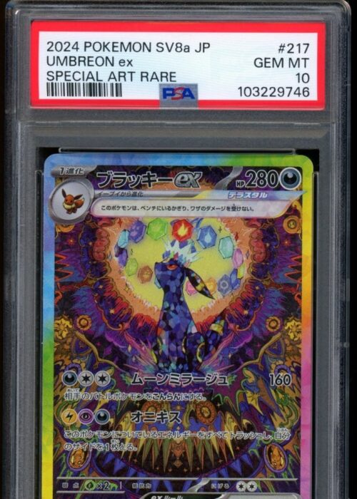 Umbreon (217/187) SAR Terastal Festival