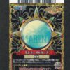 Monkey D. Garp CP PEM006-W One Py Berry Match W (Data Carddass)