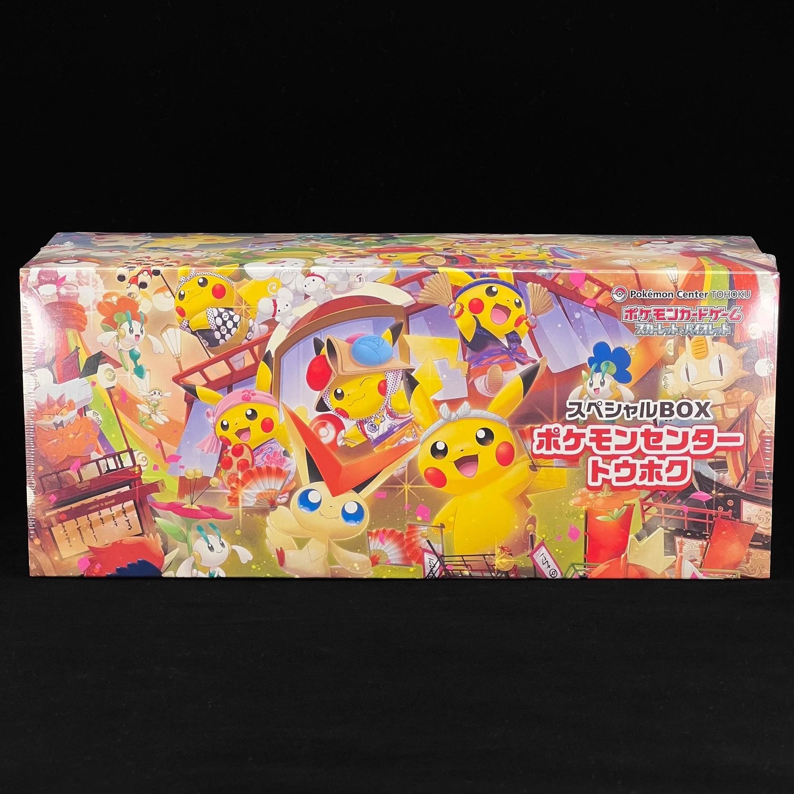 Pokémon Center Tohoku Special Box