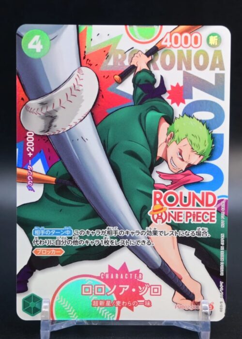 Roronoa Zoro (PRB02-006) Round1