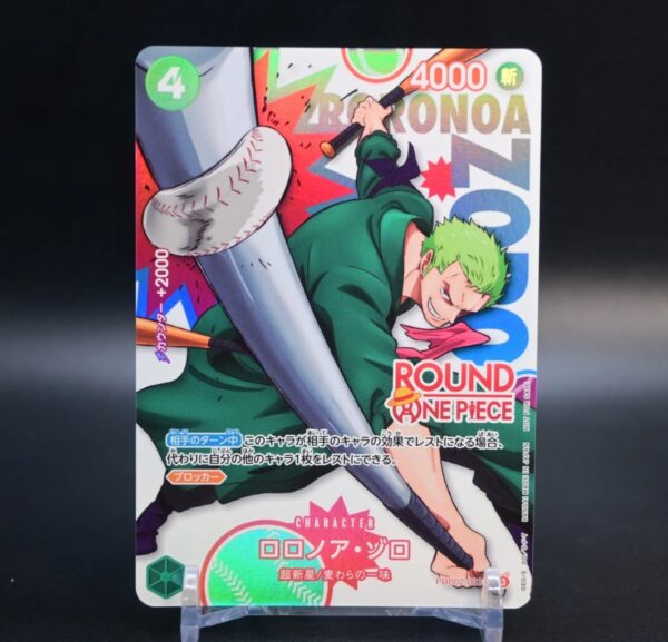 Roronoa Zoro (PRB02-006) Round1