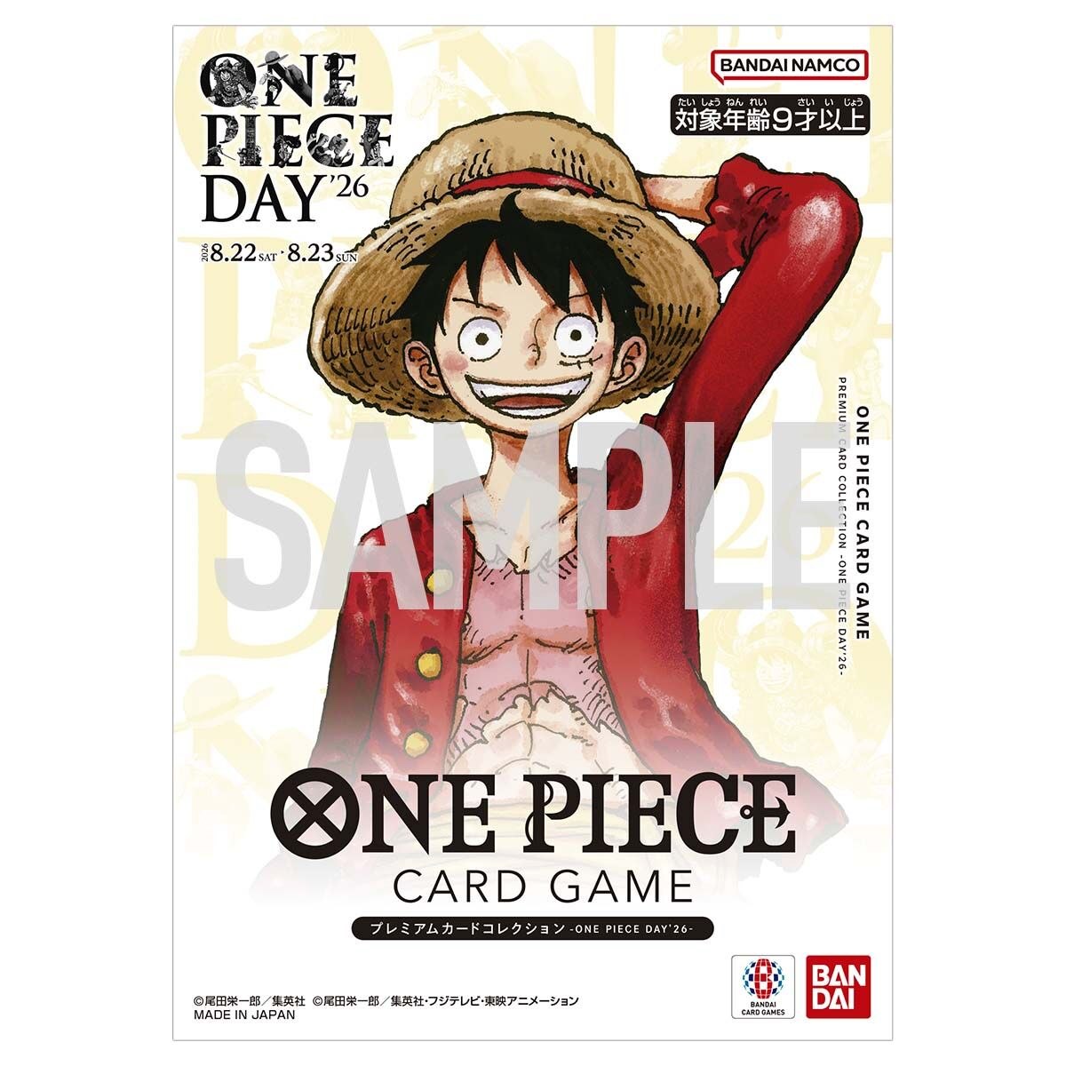 Premium Card Collection ONE PIECE DAY '26 (Dicembre 2026)