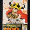 4th Anniversary Complete Guide