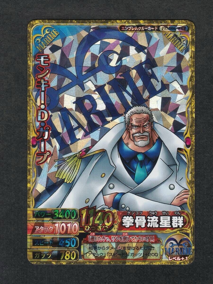 Monkey D. Garp CP PEM006-W One Py Berry Match W (Data Carddass)