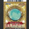 Monkey D. Luffy CP PHC-001-W One Py Berry Match W (Data Carddass)