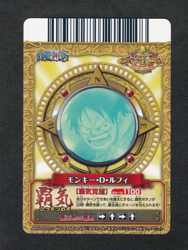 Monkey D. Luffy CP PHC-001-W One Py Berry Match W (Data Carddass)