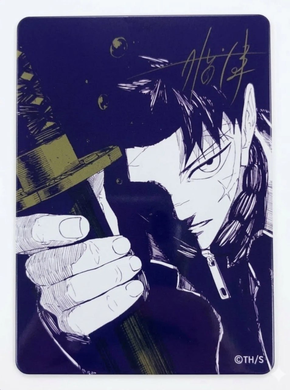 Kagurabachi Promo Shueisha NatsuComi 2026