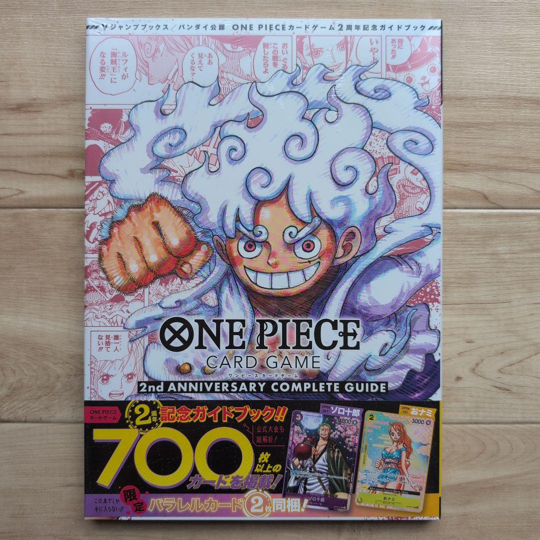 One Piece 2nd Anniversary Complete Guide