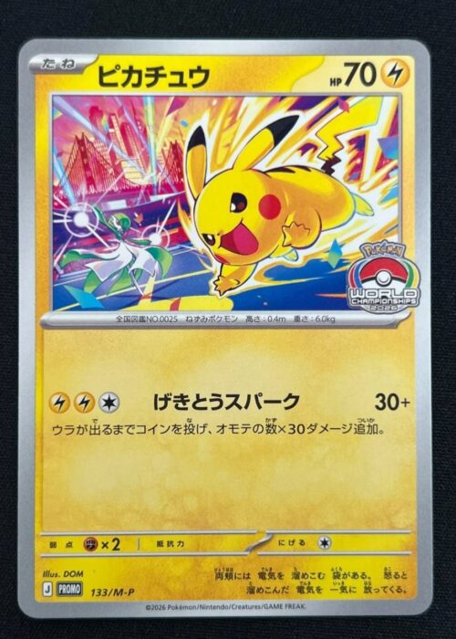 Pikachu Promo World Champions 2026