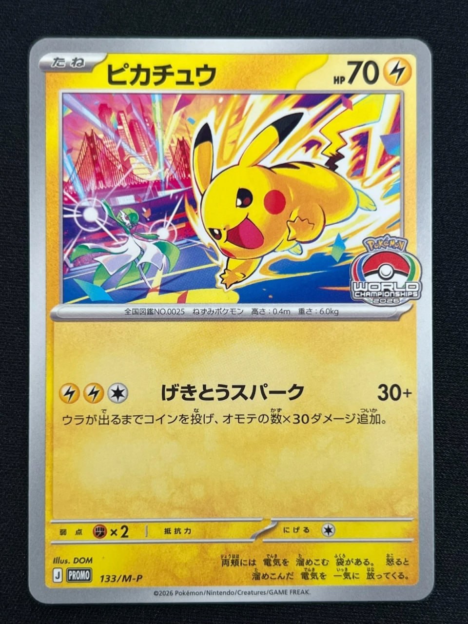Pikachu Promo World Champions 2026