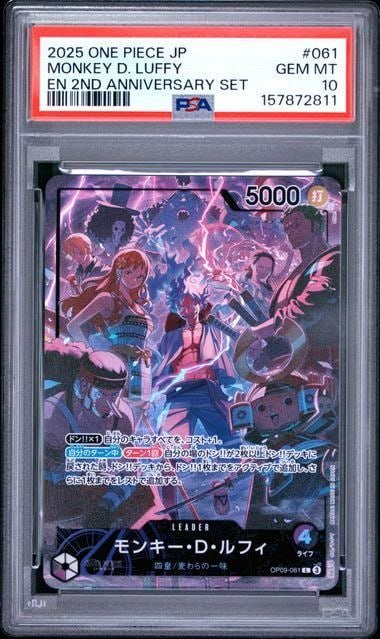 Monkey D Luffy OP09-061 2nd Anniversary Set PSA 10