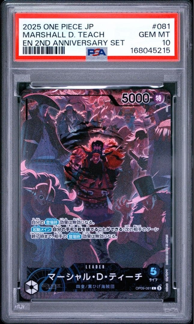 Marshall D Teach OP09-081 2nd Anniversary Set PSA 10