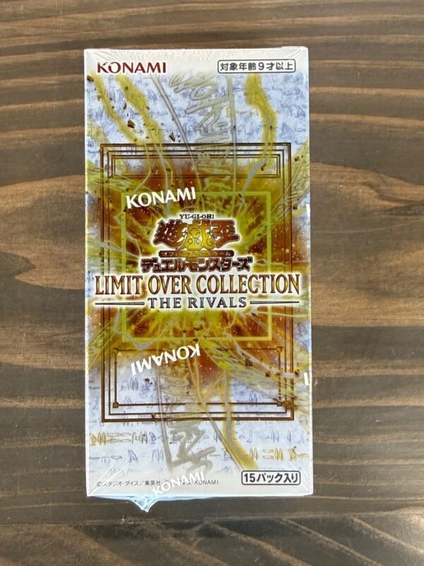 Box Limit Over Collection: The Rivals