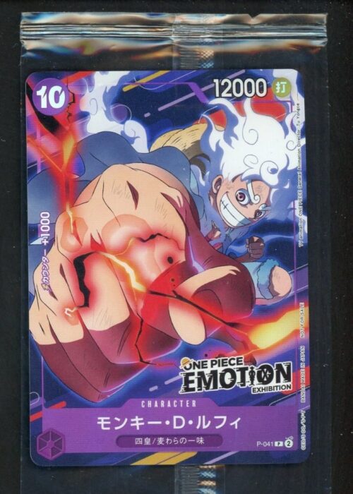 Luffy Emotion Exhibition Sealed