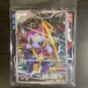 Hoopa (155/XY-P) Promo