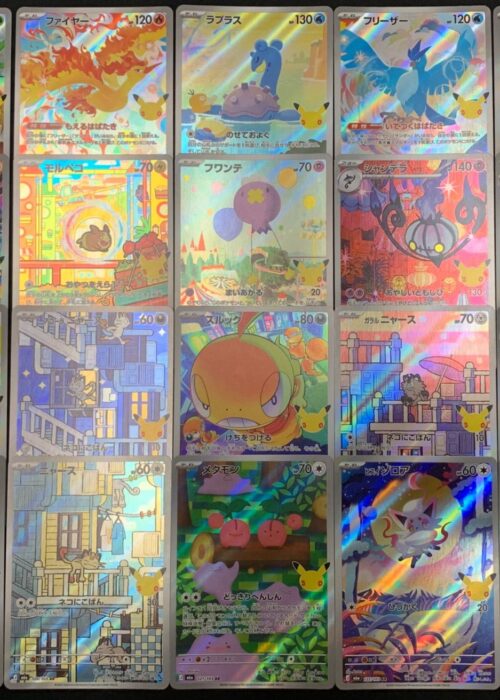 Full Set 20 AR 30th Celebration