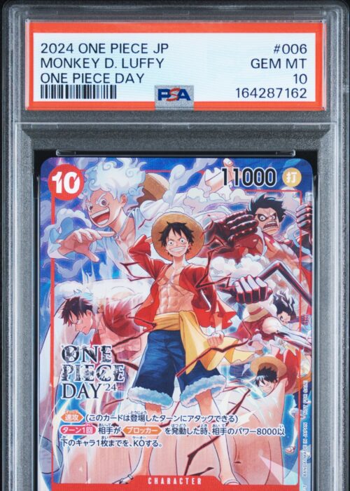Monkey D Luffy One Piece Day ST10-006