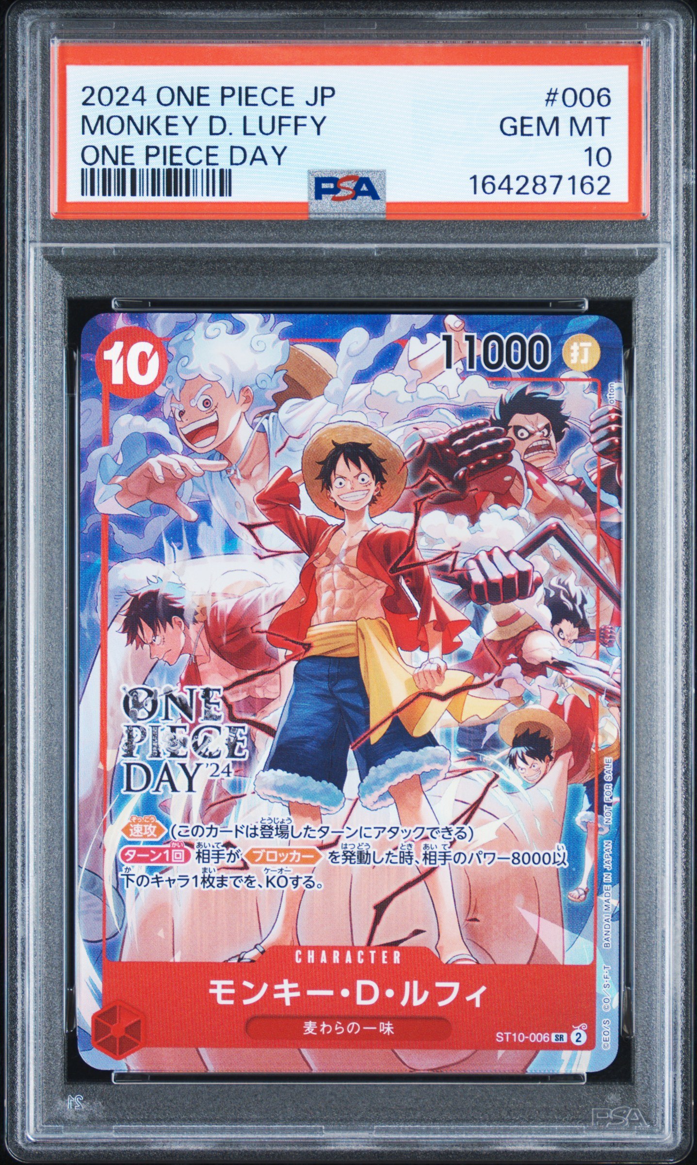 Monkey D Luffy One Piece Day ST10-006